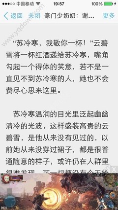 菲律宾降签都是什么情况下需要降签，降签后是什么签证_菲律宾签证网